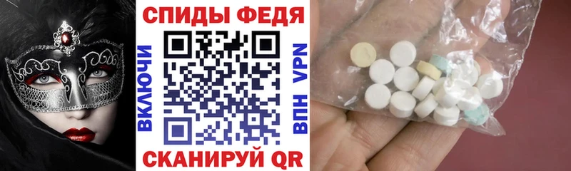 Amphetamine Premium  Тырныауз 