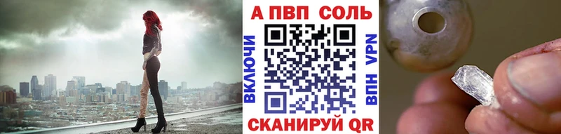 blacksprut сайт Тырныауз APVP СК