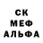 МЕТАМФЕТАМИН кристалл Quiller