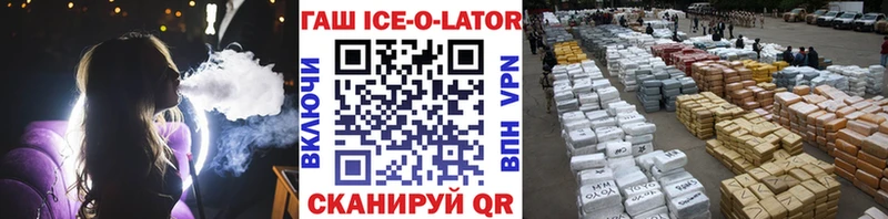 ГАШИШ гарик  Тырныауз 