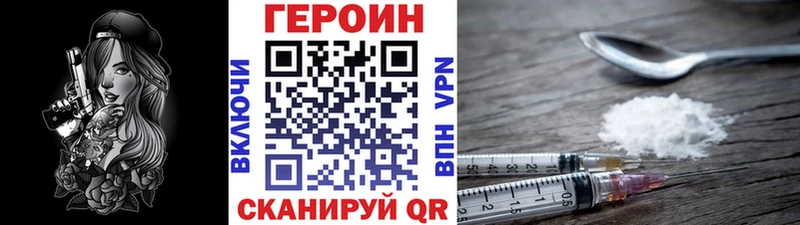 хочу наркоту  Тырныауз  mega сайт  Героин Афган 