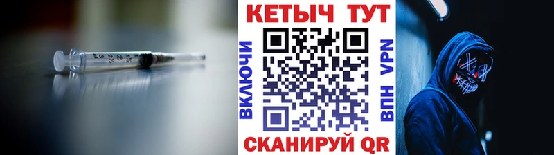 это как зайти  Тырныауз  КЕТАМИН VHQ 