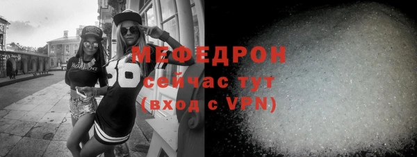 крисы Покачи