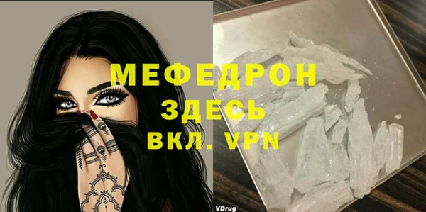 амфетамин Пересвет