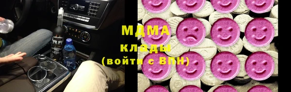 крисы Покачи