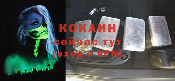 амфетамин Пересвет