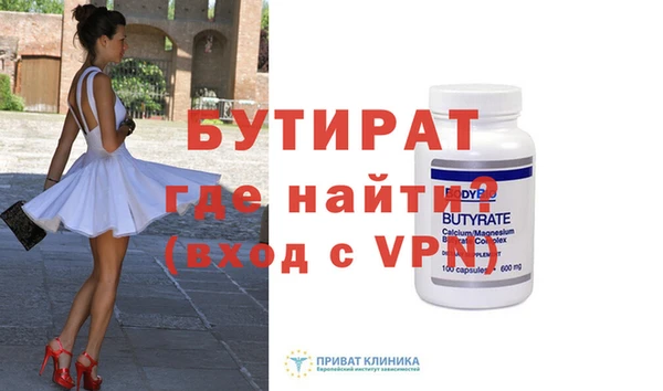 мет Переславль-Залесский