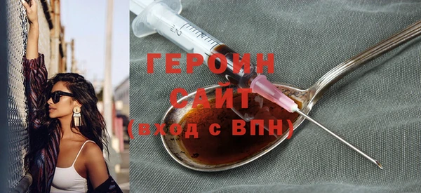 бутират Покров