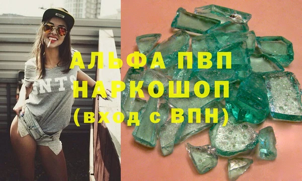 амфетамин Пересвет