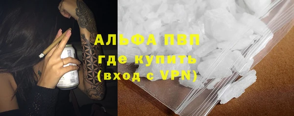 бутират Покров