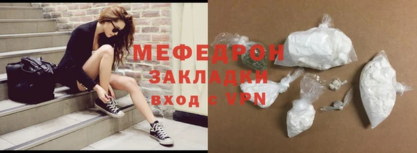 крисы Покачи