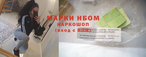 мет Переславль-Залесский