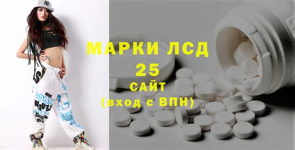 Альфа ПВП Шарыпово