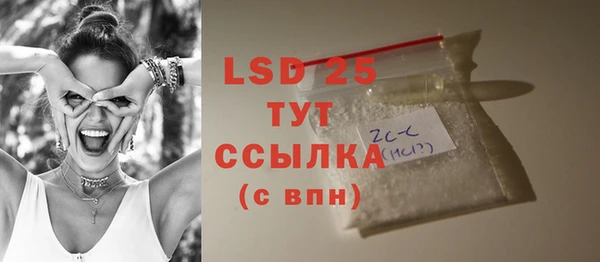 мет Переславль-Залесский