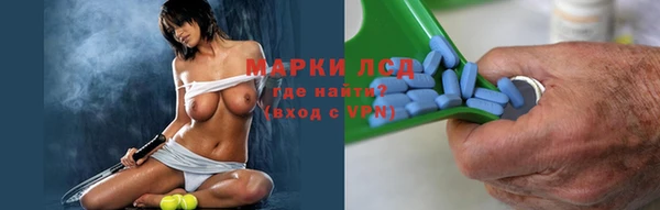 амфетамин Пересвет