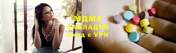MDMA Пестово