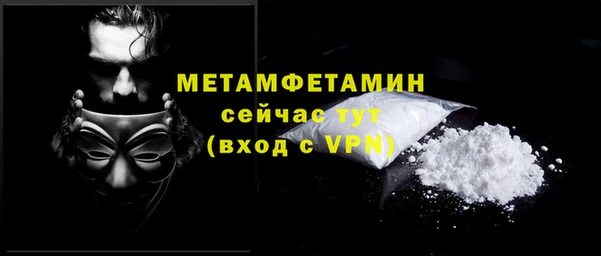 крисы Покачи