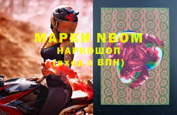 мет Переславль-Залесский