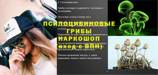 амфетамин Пересвет