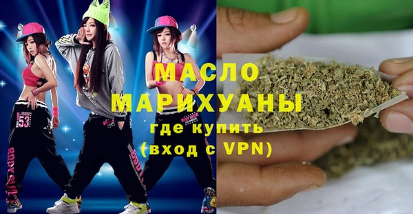 мет Переславль-Залесский