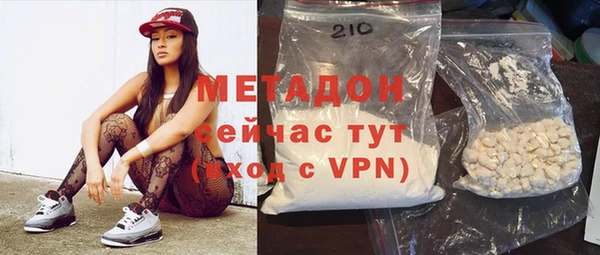 мет Переславль-Залесский