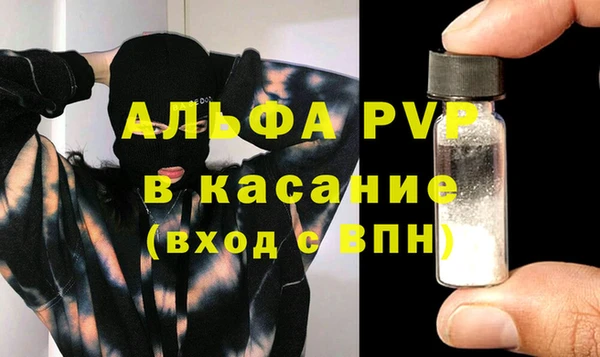 мет Переславль-Залесский