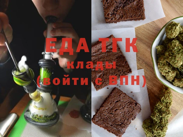 мет Переславль-Залесский