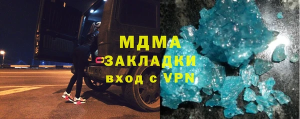 крисы Покачи