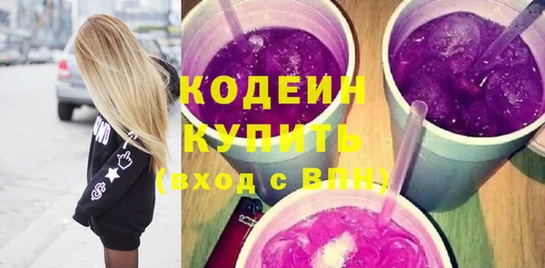 амфетамин Пересвет