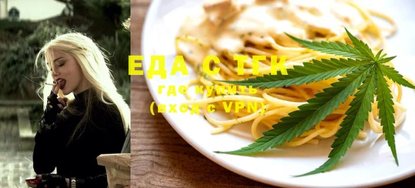 мет Переславль-Залесский