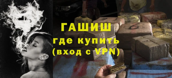 бутират Покров