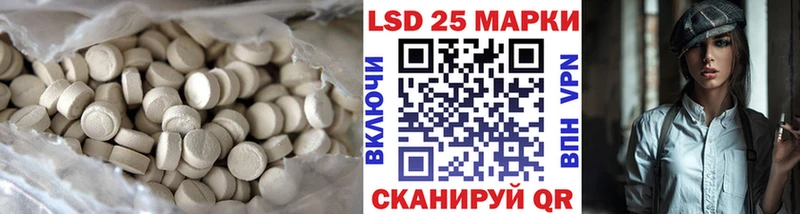 ЛСД экстази ecstasy  где купить наркоту  блэк спрут ССЫЛКА  Тырныауз 