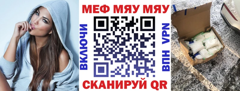 купить наркотик Тырныауз МЕФ mephedrone