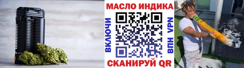 Дистиллят ТГК THC oil  закладка  Тырныауз 
