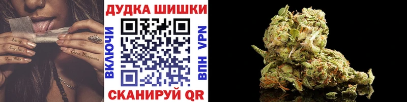 МАРИХУАНА AK-47 Тырныауз